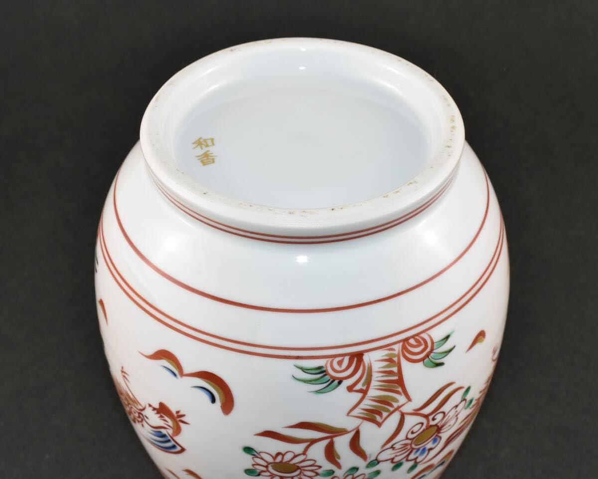 工芸品 赤絵 水指 文月和香 茶道具